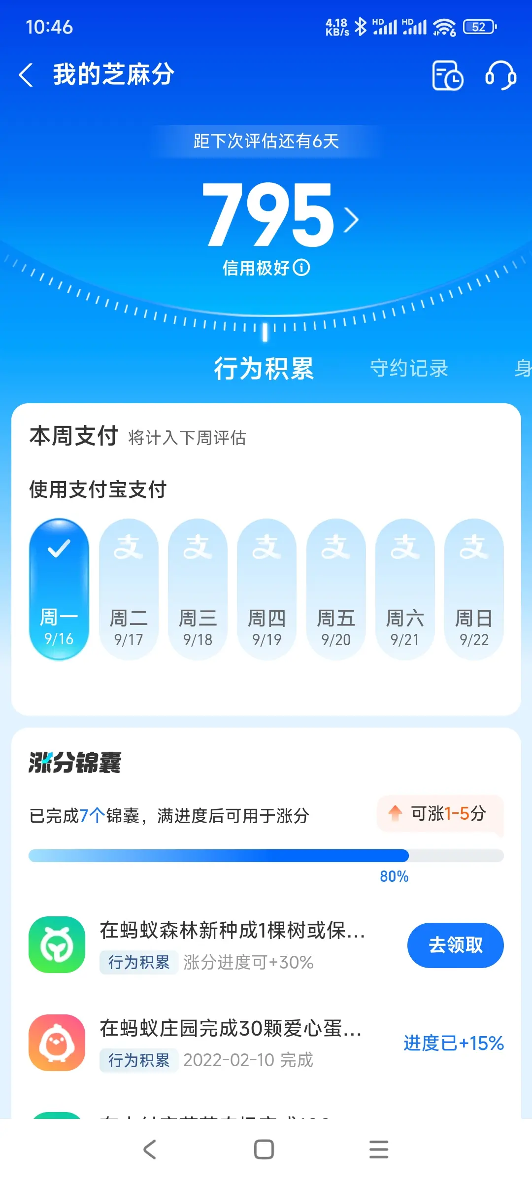 宝山区市内，跑腿，医院开药，陪诊，陪游，代驾，闪送。接送孩子老